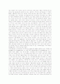 [줄기세포][배아줄기세포][황우석][생명복제][생명윤리]줄기세포의 정의와 배아줄기세포의 기술 동향, 줄기세포연구 문제점 및 황우석사태 경과, 황우석사태로 인한 영향, 황우석박사 줄기세포연구 재개 찬반논쟁 15페이지