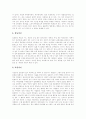 [청소년비행][비행청소년][청소년범죄][청소년문제][청소년]청소년비행의 개념, 청소년비행의 이론, 청소년비행의 발전 단계와 청소년비행의 현황 및 향후 청소년비행에 대한 지도 방안(다양한 청소년비행 사례) 5페이지