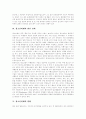 [청소년비행][비행청소년][청소년범죄][청소년문제][청소년]청소년비행의 개념, 청소년비행의 이론, 청소년비행의 발전 단계와 청소년비행의 현황 및 향후 청소년비행에 대한 지도 방안(다양한 청소년비행 사례) 6페이지