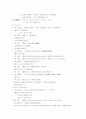 [행정법총론요약, 행정법총론] 행정법총론 서브노트 2페이지