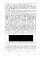 미국사회에 스포츠가 끼치는 영향 - 미식축구를 중심으로 10페이지