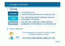 신규창업 사업계획서 3페이지