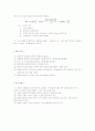 경도시험 9페이지