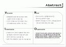 태왕사신기 테마파크  사업계획서  3페이지