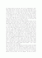 [오리엔탈리즘 분석, 오리엔탈리즘] 오리엔탈리즘 감상문 6페이지