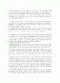 지역 방언과 사회 방언 10페이지