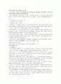 지역 방언과 사회 방언 15페이지