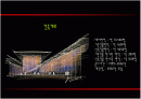 포트워스 현대미술관_Tadao Ando 2페이지