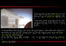 포트워스 현대미술관_Tadao Ando 21페이지