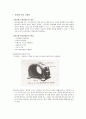 권선형유도전동기 예비 결과 레포트 1페이지