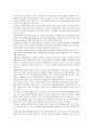 [지역사회영양학A형]식생활 변화에 따른 영양사업 프로그램 조사 및 건강한 식생활 유지방안 7페이지