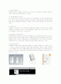 애플 아이팟(i-Pod)의 국내시장 마케팅전략 17페이지