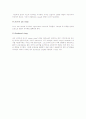 clasp의 종류와 설명 5페이지