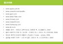 애플 아이팟의 브랜드마케팅 성공사례 36페이지