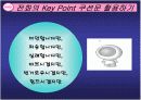 [서비스마케팅]고객접점관리(MOT)로 바라 본 고객전화응대(A+리포트) 17페이지