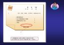 [서비스마케팅]고객접점관리(MOT)로 바라 본 고객전화응대(A+리포트) 22페이지