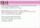 영화 '가을로' 줄거리&여행지 소개&인물들시점에서본 여행지 6페이지