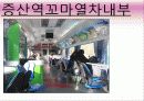 영화 '가을로' 줄거리&여행지 소개&인물들시점에서본 여행지 22페이지