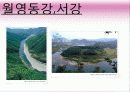 영화 '가을로' 줄거리&여행지 소개&인물들시점에서본 여행지 24페이지