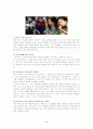 [연예인우울증자살] 연예인 우울증 자살 (모방자살, 베르테르현상)과 악성댓글의 사회병리학 문제점, 대책(사이버공간 다중인격 정체성, 연예문화 가치관) 2페이지