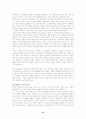 [연예인우울증자살] 연예인 우울증 자살 (모방자살, 베르테르현상)과 악성댓글의 사회병리학 문제점, 대책(사이버공간 다중인격 정체성, 연예문화 가치관) 12페이지