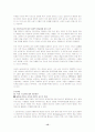 [연예인우울증자살] 연예인 우울증 자살 (모방자살, 베르테르현상)과 악성댓글의 사회병리학 문제점, 대책(사이버공간 다중인격 정체성, 연예문화 가치관) 15페이지