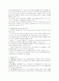 하우스의 경로-목표이론에 근거하여 속해있는조직지도자행동유형판단, 가장적합할 지도자상과 비교 하시오 2페이지