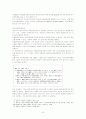한국에서의 자산유동화(ABS) 제도에 관한 고찰 7페이지