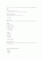 건설조직 및 건설정보 7페이지