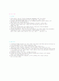 목재 도장 9페이지
