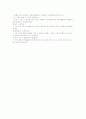 1인 기업가의 시대 4페이지