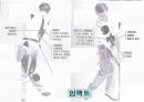 GOLF Pre-season 트레이닝 프로그램 14페이지