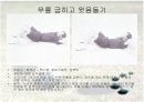 GOLF Pre-season 트레이닝 프로그램 16페이지