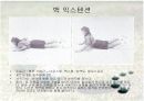 GOLF Pre-season 트레이닝 프로그램 17페이지