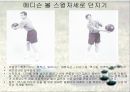 GOLF Pre-season 트레이닝 프로그램 22페이지