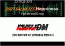 창립 기념일 행사 식순  5페이지