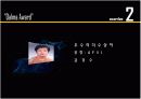 창립 기념일 행사 식순  15페이지