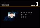 창립 기념일 행사 식순  16페이지