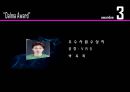 창립 기념일 행사 식순  21페이지