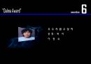 창립 기념일 행사 식순  24페이지