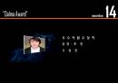 창립 기념일 행사 식순  32페이지