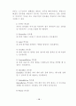 전자수첩 졸업프로젝트 - 학사학위논문 27페이지