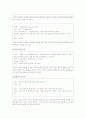 '내 이름은 김삼순' 3회 text 분석 10페이지