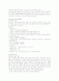 [경영학원론]KT 기업분석(A+리포트) 3페이지