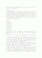 MBC 100분 토론 text 분석 6페이지