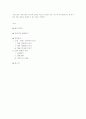 MBC 100분 토론 text 분석 12페이지