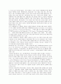 외국인 근로자의 복지정책과 의료서비스 10페이지