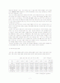바보상자의 역습의 탐색(probing)과 접어 넣기(telescoping)를 이용하여 실제로 스타크래프트와 스페셜포스 두 게임의 분석을 통하여 게임의 순기능을 알아보시오. 7페이지
