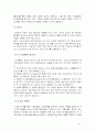 인터넷에 의한 광고가 어떤 패러다임으로 변화해 가는지 이론적인 면과 실제 인터넷상에 사용되고 있는 광고와 연관 지어 알아보시오. 8페이지