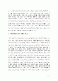 인터넷에 의한 광고가 어떤 패러다임으로 변화해 가는지 이론적인 면과 실제 인터넷상에 사용되고 있는 광고와 연관 지어 알아보시오. 11페이지